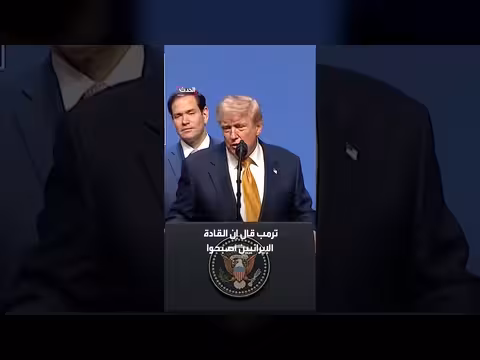 ترمب: الحرب مع إيران لن تندلع مجدداً