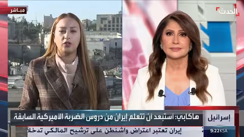 قلق إسرائيلي من اتفاق أميركي-إيراني محتمل