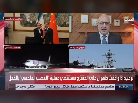 ضغط أميركي ومفاوضات مشروطة بملف اليورانيوم مع إيران