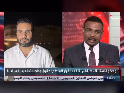 محكمة ليبية تلغي قرارا لصالح الفلسطينيين والسودانيين