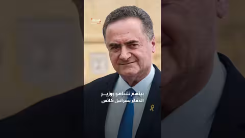 القضاء التركي يصدر مذكرات توقيف ضد نتنياهو ومسؤولين إسرائيليين