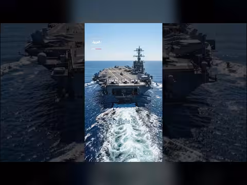 تكلفة الحرب الأميركية على إيران تصل إلى 30 مليار دولار بعد 3 أسابيع