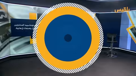 رسائل الأمان الوهمية: مصير العائدين من الخارج إلى إيران