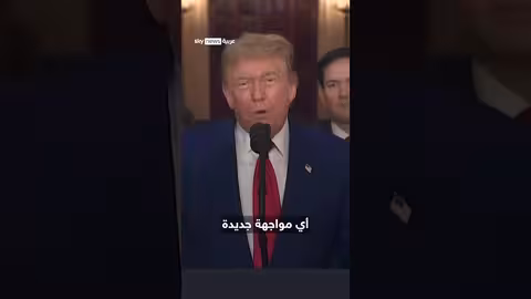 تصاعد التوترات بين إيران وواشنطن: أنفاس أخيرة للمفاوضات؟