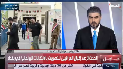 ارتفاع الإقبال على التصويت في بغداد.. النساء والشباب في المقدمة
