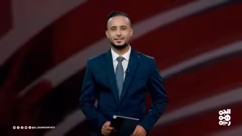 إيران واليمن: أدلة جديدة على تهريب الأسلحة وقمع المعارضة