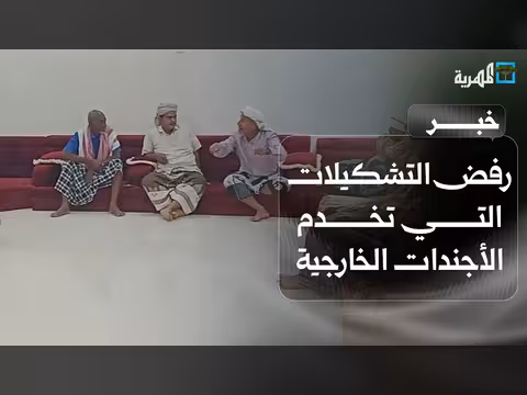 اجتماع في المهرة يرفض المجلس التنسيقي