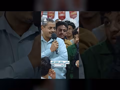 يشتي ياكل 150 ألف عليها رحلة حظ