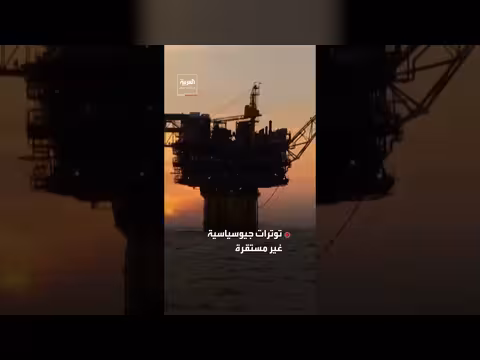 أسواق المال في ضبابية بسبب ترمب وتوتر إيران