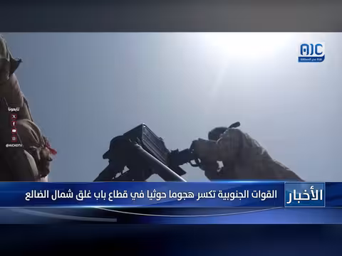 القوات الجنوبية تكسر هجوما حوثيا في باب غلق