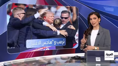 ترامب يكشف عن هاجس الاغتيال ومحاولات استهدافه