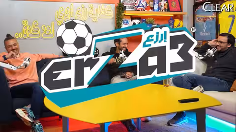 مناقشة مصير كرة القدم المصرية بعد بطولة أفريقيا