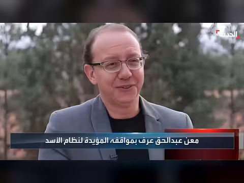 اعتقال الممثل معن عبد الحق في دمشق