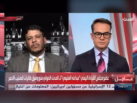 اليمني العليمي: نطالب الحوثي بالإفراج عن المعتقلين