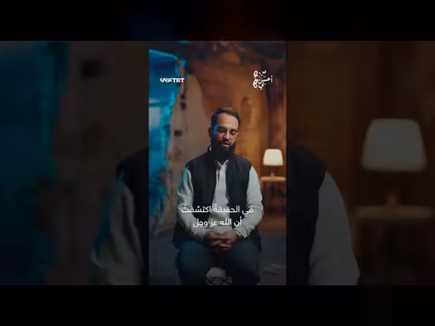 ناجي الجعفراوي: كيف وجد الأمل والإيمان في السجن