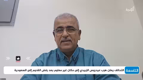 د.عبدالكريم السعدي: عيدروس الزبيدي نمور من ورق