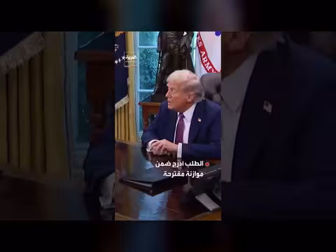 البيت الأبيض يطلب 152 مليون دولار لإعادة تأهيل سجن ألكاتراز