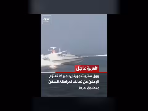 ملك البحرين يشكر مصر على دعمها لمجلس التعاون