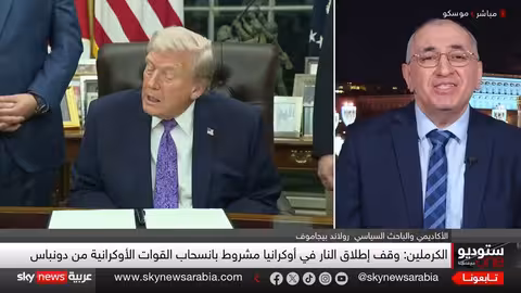 خطة ترامب للسلام: تعثر بسبب خلافات أوكرانيا وروسيا حول دونباس