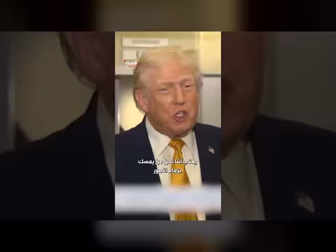 ترامب يعلن سيطرة الولايات المتحدة على فنزويلا