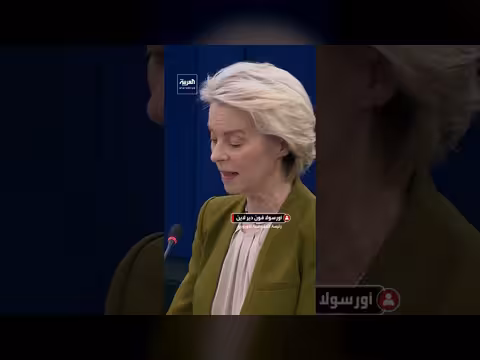 تكاليف واردات الطاقة الأوروبية ترتفع بسبب الصراع في الشرق الأوسط