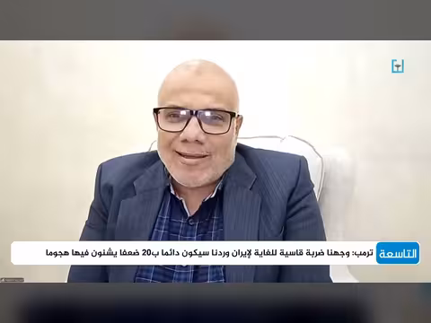 إيران ومضيق هرمز