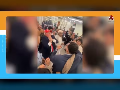 ترامب يشعل حفل زفاف يمني