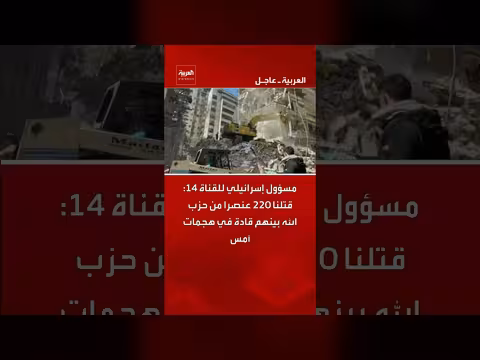 إسرائيل تقتل 220 عنصرا من حزب الله