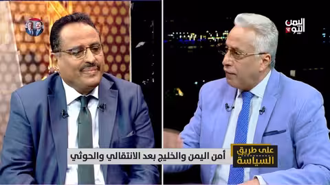 أمن اليمن والخليج بعد الانتقالي والحوثي