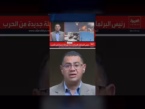 تسريبات إسرائيلية: استهداف تل أبيب لحقل بارس الجنوبي تحذير لإيران