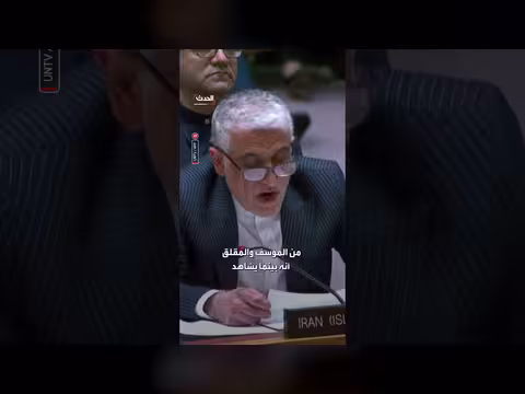 السفير الإيراني يندد بتصريحات ترمب الأخيرة