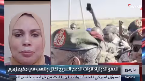 الدعم السريع في السودان: انتهاكات ممنهجة وجرائم حرب محتملة