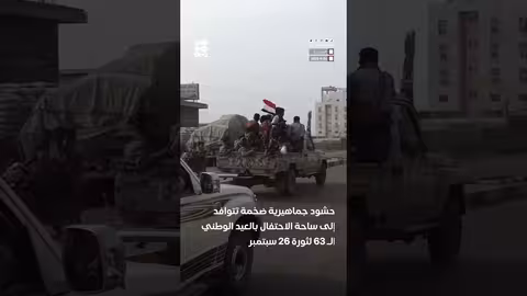 حشود جماهيرية في المخا احتفالاً بالذكرى الـ 26 لتوحيد اليمن