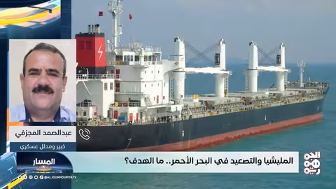 هجمات الحوثيين في البحر الأحمر: تصعيد وتكتيكات جديدة