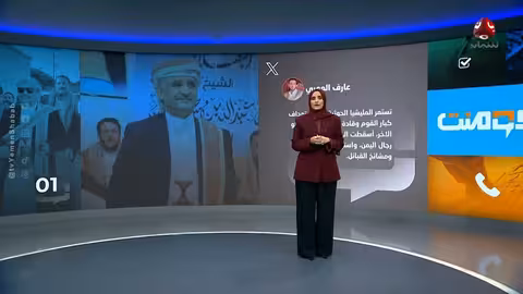 حصار منزل حمير الأحمر: هل يخشى الحوثيون تواصله مع القبائل؟