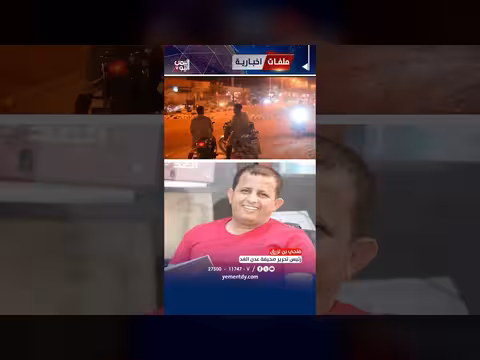 فتحي بن لزرق: أزمة الكهرباء اليمنية منذ 2011