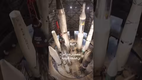 الولايات المتحدة وروسيا تقترب من اتفاق تمديد معاهدة نيو ستارت