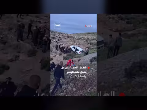 مقتل عامل فلسطيني وإصابة آخرين في ملاحقة الجيش الإسرائيلي