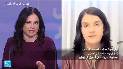 إسرائيل ترفع حالة التأهب وسط مخاوف من تدخل أمريكي في إيران