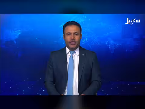 افتتاح مركز لتعليم وتأهيل النساء بمديرية تريم