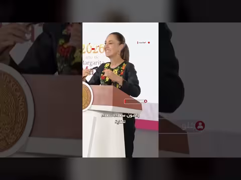 شينباوم تهنئ منتخب المكسيك