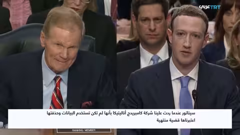 وثائقي يكشف سرقة البيانات في الهجمات الرقمية