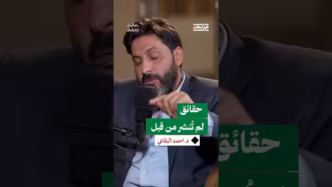 شهادات حول ضحايا سوريا ومطالبة بتحقيق العدالة