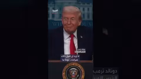 ترمب: السيطرة على بنما مطروحة نوعاً ما