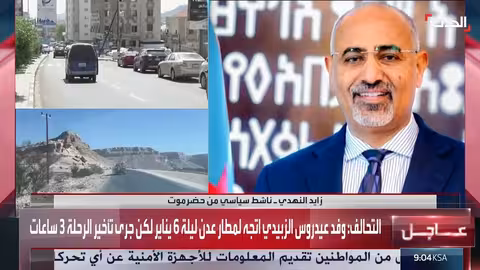 ناشط سياسي: عيدروس الزبيدي أضر باليمن