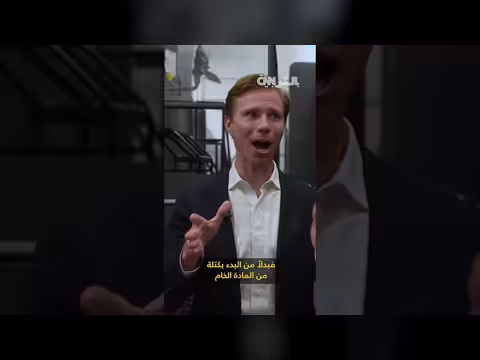 الطباعة ثلاثية الأبعاد تغير صناعة الدفاع