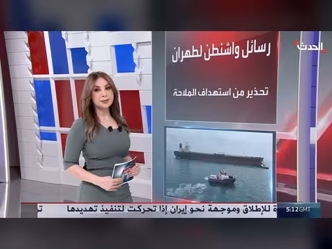 ترمب يهدد إيران وخامنئي يتعهد بالثأر