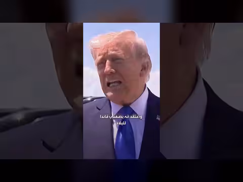 ترمب: تقدم الولايات المتحدة في العملات الرقمية والذكاء الاصطناعي