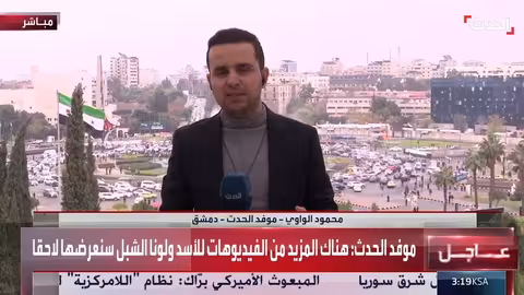 فيديوهات حصرية لبشار الأسد ولونا الشبل: تفاصيل الحصول عليها من القصر الجمهوري