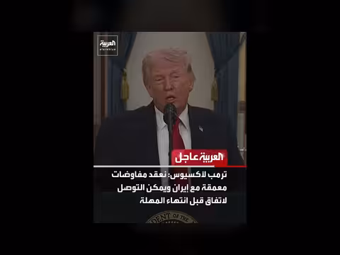 سقوط صاروخ إيراني في حيفا